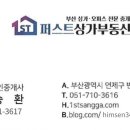 연제구-131 이미지