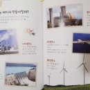 아람전기 이미지