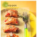 별미돼지