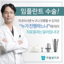 마들웰치과 이미지