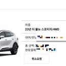 꾸러기유모차