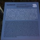 임실회문망루 이미지