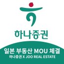 JOO 카카오 검색결과