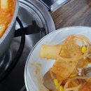 진미떡볶이 이미지