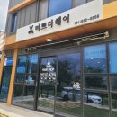 보성미용실 네이버블로그