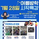삼송로 139번길 네이버블로그