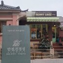 안경진정성홍대점 | 안경진정성 홍대점에서 FLUME 플럼 안경 구매한 후기 상수동 안경원