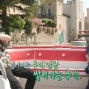 투어메이트 이미지