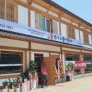 공주삼계탕 이미지