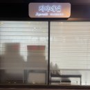 [부천역네일] 아트가 다양하고 야간 네일이 가능한 지야네일(패디큐어후기)