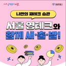 시영테크 이미지