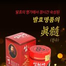 심천식품 이미지