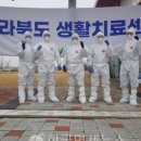 청춘클린호남지사