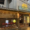 노체점 | [행궁동 술집 추천] 노체부엌 이자카야 후기 | 친구의 강력 추천 이자카야