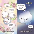 리치컴퍼니(굿데이폰카페) | 그대가 내 날개가 되면 영원토록 날 수 있으니까
