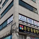 투탑수학교습소