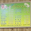 궁중물회나라 이미지