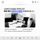오성행정사사무소 이미지
