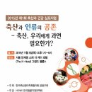 (주)우리축산 이미지