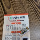 홍홍분식 이미지