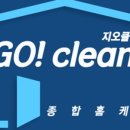 109클린 이미지