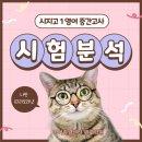 시지고 네이버블로그