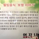 어지니보쌈&막국수 이미지