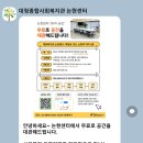 대청종합사회복지관 이미지