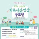 경상남도가족센터 네이버블로그