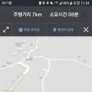 평양자장면 이미지