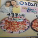 참이맛감자탕 이미지