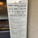도듬 | 고베여행 아리마온천 금탕 챙겨가야할것 수건린스정보 금탕느낌후기까지