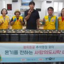 (주)사랑과정성 이미지