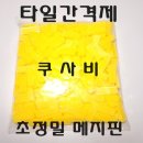 경일흙손공구 네이버블로그