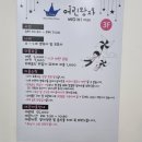어린왕자베이비카페