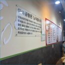 고개감자탕(설악추어탕) | 아빠곰탕 가평설악점에서 정성 가득한 한식으로 설악면맛집추천 드립니다