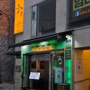 수원역 지하1층 중앙 | [수원] 수원역이자카야 모든 술이 4천원, 가성비 술집 지하102호 수원역점 방문후기(서이추환영)