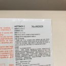 주식회사 메디안스 이미지