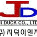 더이엔지 이미지