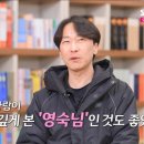 첫인상 이미지