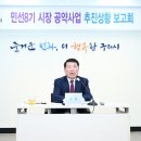 구리행정복지센터 5층 이미지