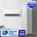 삼성프로세탁 네이버블로그
