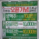 굿앤닭(Goodn닭) 네이버블로그