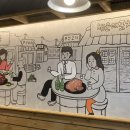 라인 포차 이미지