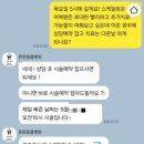 튼튼동물치과병원 이미지