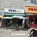 얌샘김밥영통영흥공원점