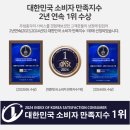 위례더자이시티, 원웨이 에어컨 청소 전문 송파 우렁총각 시공 후기