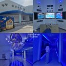 해양수산 과학원 ~ 어성교 | 부산 여행 부산 가볼 만한 곳 실내 여행지 추천 기장 놀거리 국립수산과학원 수산과학관 방문 후기