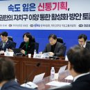 서울신통의원 이미지