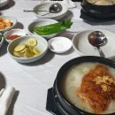 이우철한방누룽지삼계탕 이미지